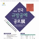 자수(전통·생활)&규방 이미지