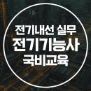 강원팜산업교육원