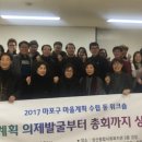 서교동주민센터 이미지