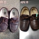 이병훈명품크리닝샵 이미지