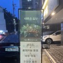 굿잇팅 | [대전 맛집] 대전 궁동 맛집 대전 샐러드 굿잇팅 후기