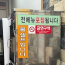 땡길만두
