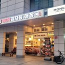 세븐일레븐 구로디지털점 네이버블로그