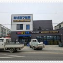 안성중후문 이미지