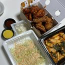 보드람치킨 | [오송 배달] 보드람치킨: 배달 후기 배민말고 땡겨요 솔직후기 내돈내산