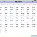 다이소서천점 | 서천 선도리 5월 6월 물때표! 갯벌체험장 후기 - 5월 연휴 연차까지 쓰고 다녀온 갯벌체험!