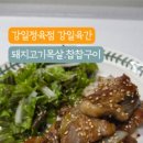 미사정육점 이미지