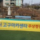 합동카센타 이미지