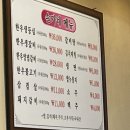 손가네숯불갈비 이미지