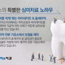 용현치과기공소 이미지