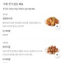 굽네치킨 네이버블로그