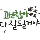 미추어린이집 이미지