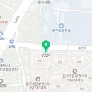 지에스(GS)원주고점 네이버블로그