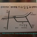 잘차린밥상 이미지
