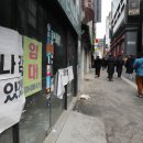 명동문구