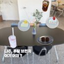 페어리카페 | 나주 혁신도시 브런치카페 페어리바이츠 | 케이크 맛집 추천 후기