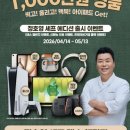 '정호영 셰프'가 만든 3,900원 버거? 프랭크버거 신메뉴 직접 먹어본 후기