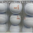 수영스크린골프 이미지
