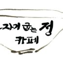 피자굽는카페 이미지