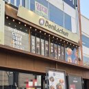 돈카춘 대구동성로 직영점 이미지