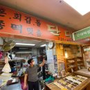 단대떡집