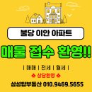 불당탑공인중개사사무소 이미지