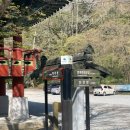 백양사 삼거리 화장실 이미지