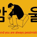 금석자동차공업사