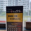 손발척척정형외과의원 네이버블로그