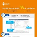 씨지컨설팅