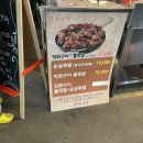 부평만원족발 부평시장역 족발