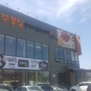 쭈블링쭈꾸미볶음