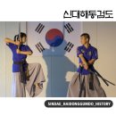 신대매안초 | 진검베기 대나무베기 수련 성인부 수련생을 위한 베기수련 순천 신대지구 해동검도 전문도장 신대해동검도