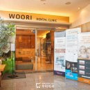 로하스치과의원 이미지