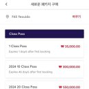 F45 여의도 이미지