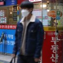 인하로부동산공인중개사사무소 이미지
