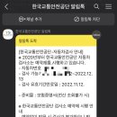 경기광주자동차검사소 이미지