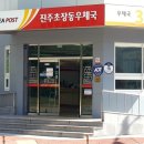 이지더원 어린이집 이미지