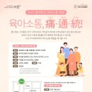 PLAY 소통가족 이미지