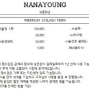 나나영 이미지