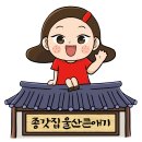 씨유울산병영쉼터점 | 병영성은 사적 제320호 경상좌도 병마도 절제사영의 주둔지로 울산의 문화유산이며 역사문화탐방로이다.