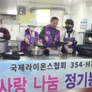 천수천안자비나눔의집 이미지