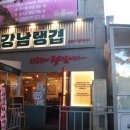 GS25용인미래점 이미지
