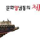 등촌1동주민센터 이미지