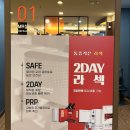 1년 지난 부산 투데이 라섹 내돈내산 후기