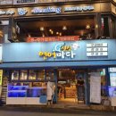 싱싱연어바다