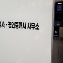 새봄세무회계 이미지