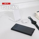 고려기프트주식회사 | 기프트코 회사 판촉물 실속 있게