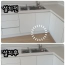 클린맥가이버 이미지