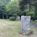 산악박물관(관음사) 이미지